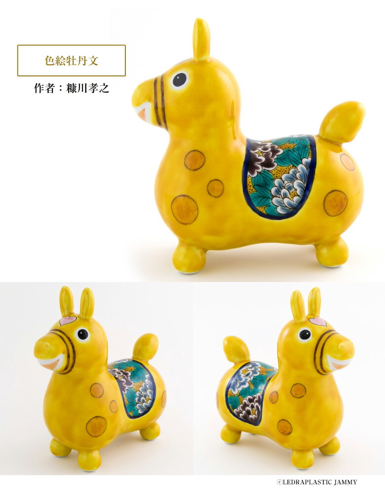 楽天市場】RODY×九谷焼 九谷陶泉 ロディ RODY 焼き物 九谷焼 玄関 置物