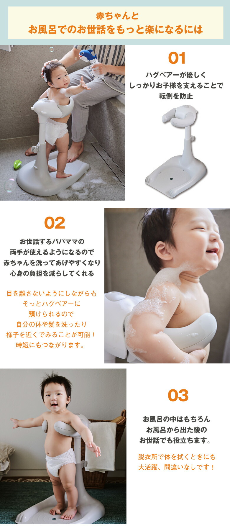 楽天市場】赤ちゃん ワンオペ お風呂 育児の救世主 poled HUGBEAR