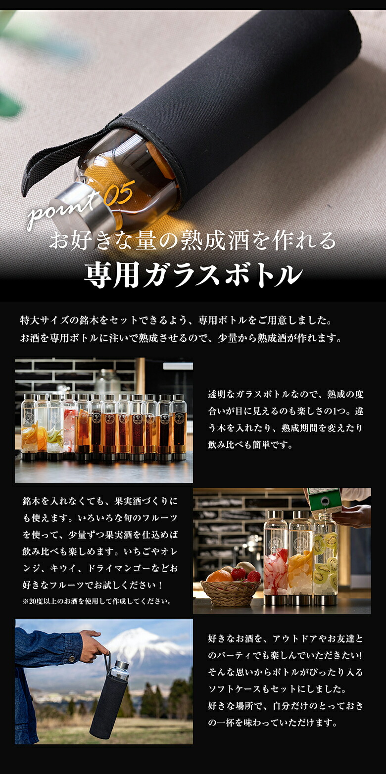 楽天市場】＃酒ハック 樽熟成酒 酒熟成キット 樽熟成キット ハッシュ