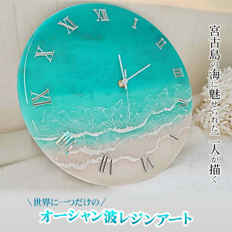 楽天市場】Leaf Edgez Ocean Resin art（オーシャンレジンアート