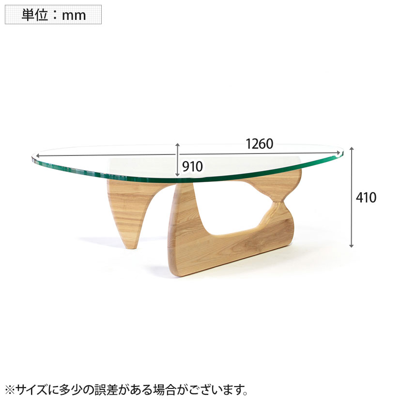 楽天市場】ノグチテーブル イサム・ノグチ リプロダクト 天板：19mm