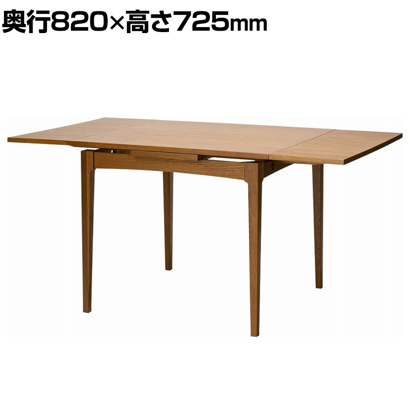 楽天市場】journal standard Furniture ハビタ ダイニングテーブル
