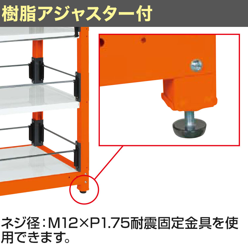 楽天市場】スチールラック(ツートン) SLN-1855 幅1800×奥行615×高さ
