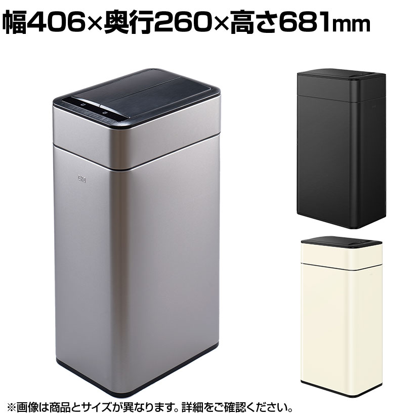 楽天市場】EKO ゴミ箱 50L ダストボックス ファントムプロセンサービン