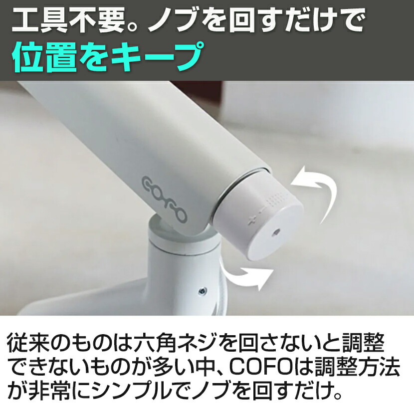 楽天市場】COFO無重力モニターアームPro デュアル 2画面 ダブル