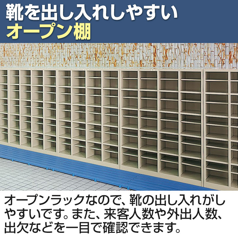 楽天市場】【完成品】【日本製】 シューズボックス 下駄箱 4列5段20人