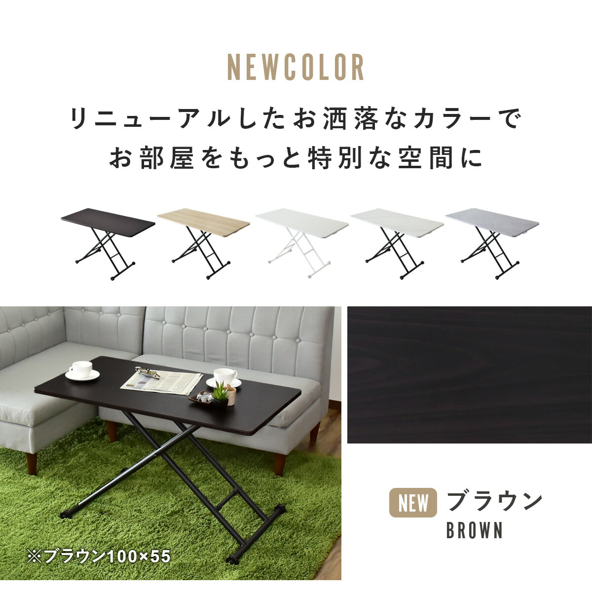 楽天市場】ガス圧昇降式テーブル 幅120cm 完成品 テーブル 昇降