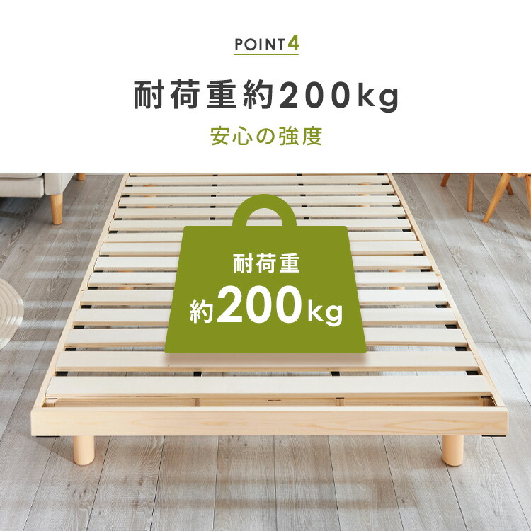 楽天市場】ベッド すのこ ローベッド フレーム すのこベッド シングル