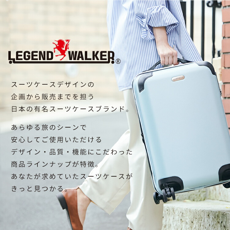 楽天市場】スーツケース Lサイズ 拡張 軽量 キャリーバッグ1週間 L