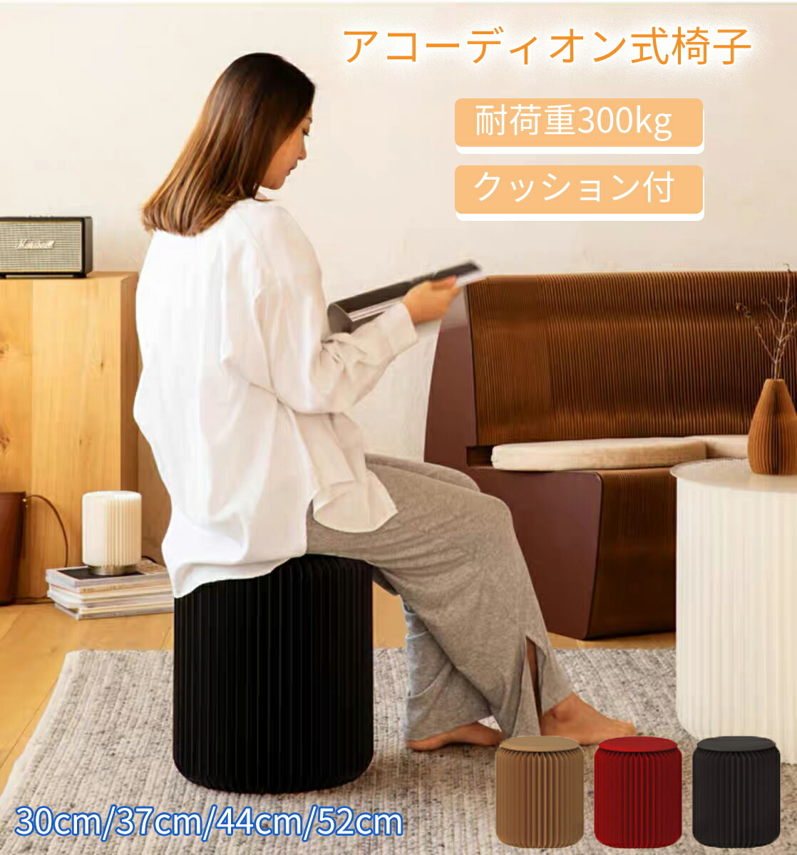 楽天市場】アコーディオン 椅子の通販