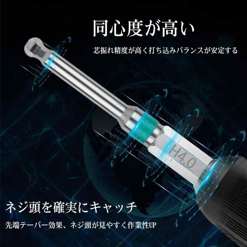 楽天市場】 ボールポイント 六角ビットセット 7本組 65mm 片頭 6.35mm