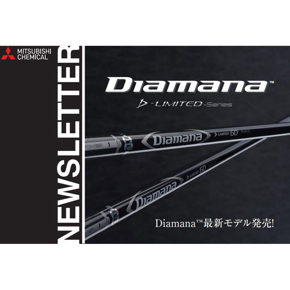 楽天市場】三菱ケミカル ディアマナ Dリミテッド ピン Gシリーズ(旧