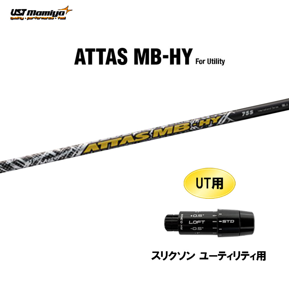 楽天市場】【2/27〜エントリーで全品P3倍】【数量限定カラー】UST