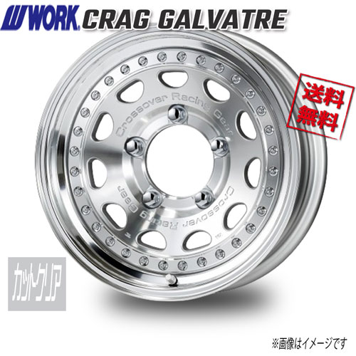 16インチ 5h 139.7 7j」の人気商品一覧 | 安い商品を通販サイトから