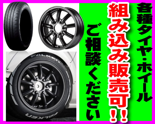 楽天市場】ENKEI エンケイ RPF1 マットブラック 15インチ 4H100 7J+41