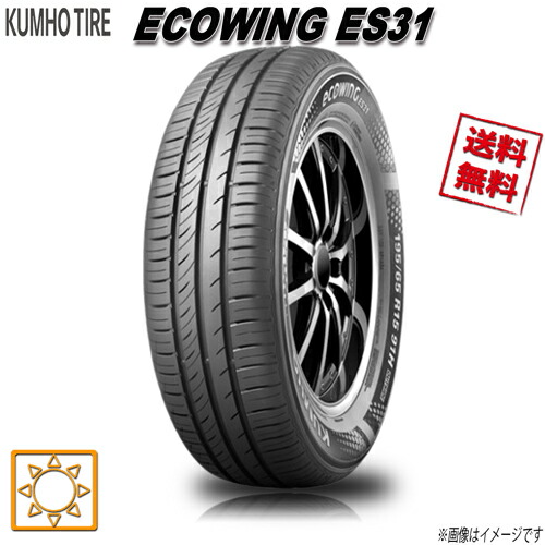 175/70r14 4本セット タイヤ」の人気商品一覧 | 安い商品を通販サイト