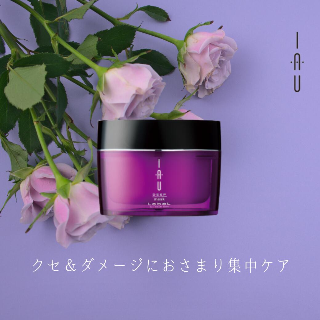 楽天市場】【値下げ・安心レビュー高評価】 イオ ディープマスク 3個