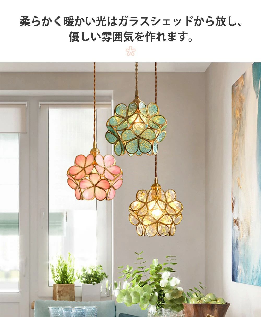 玄関 ペンダントライト ガラス」の人気商品一覧 | 安い商品を通販