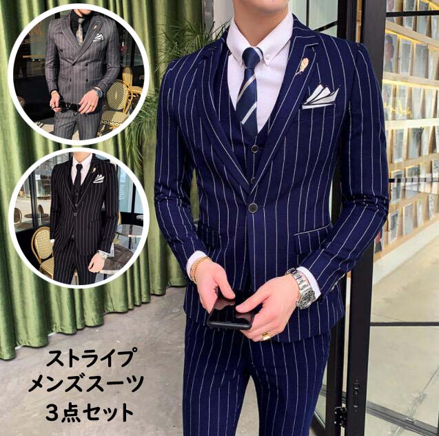 楽天市場】【送料無料】メンズスーツ 3ピース 紳士服 フォーマル