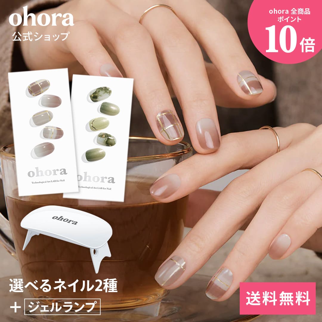 楽天市場】送料無料 ジェルグラフ GELGRAPH ソリッドベースジェル 50g