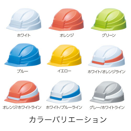楽天市場】【月間優良ショップ】防災用ヘルメットIZANO-2｜防災 防災用