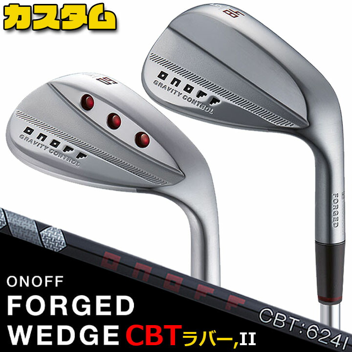 楽天市場】ウェイト・グリップ(カスタム) ONOFF FORGED WEDGE オノフ