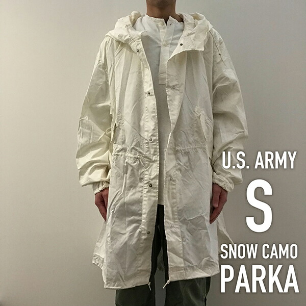 楽天市場】CT9 米軍実物 スノーカモパーカー モッズコート フィッシュ