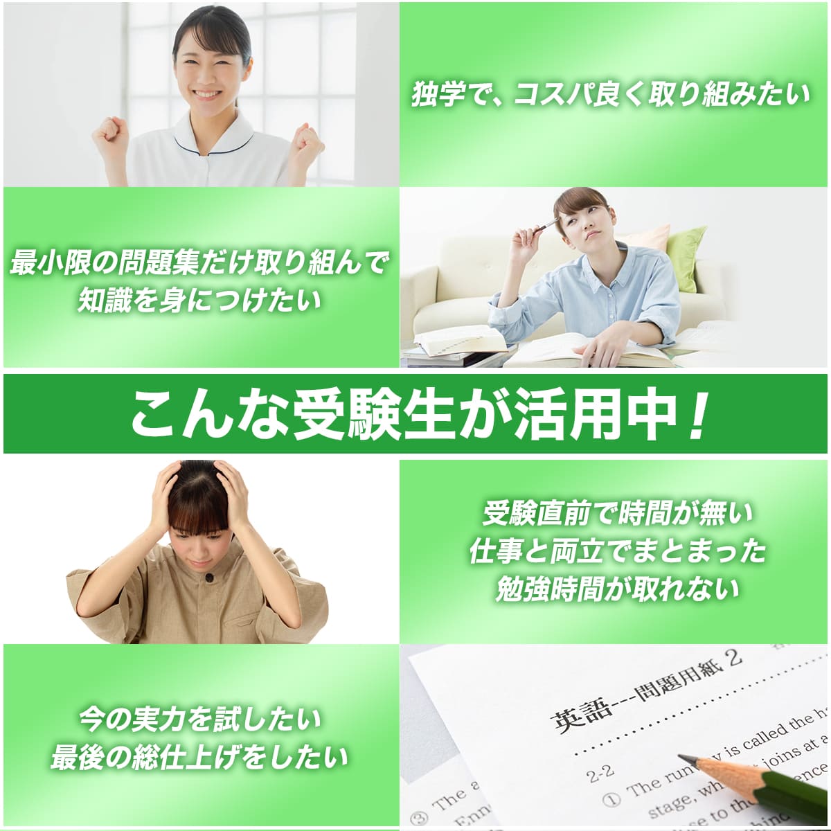 楽天市場】2026 埼玉医科大学附属総合医療センター看護専門学校・受験