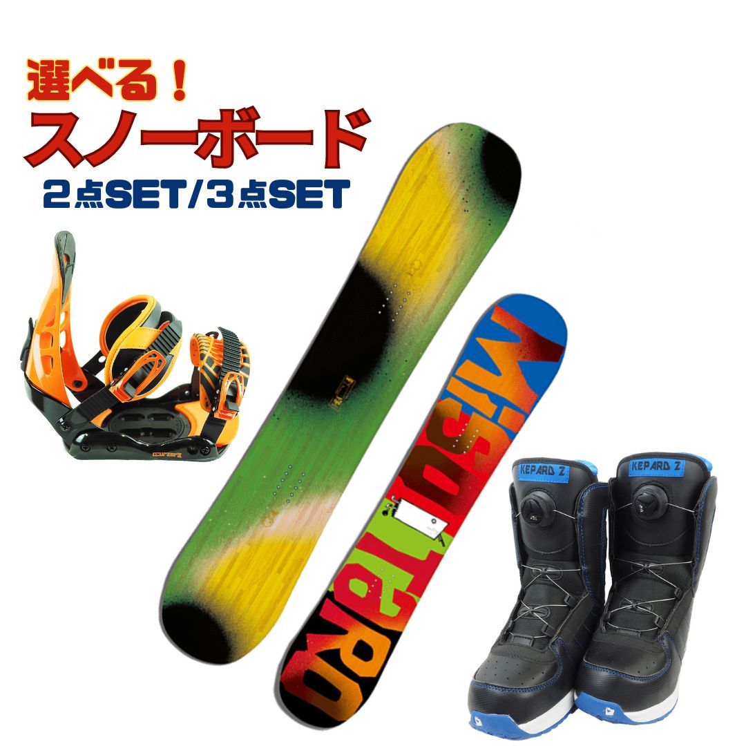 2022 【本日最終】ROME SDS 150cm ビィンディング（UNION）付き 2点