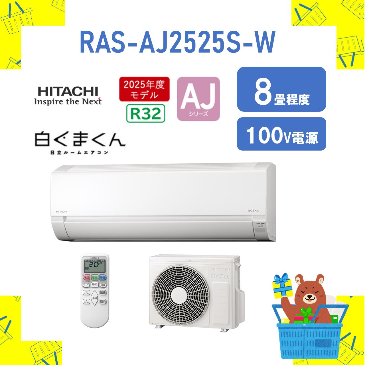 RASAJ2525」の人気商品一覧 | 安い商品を通販サイトから探す - 価格.com