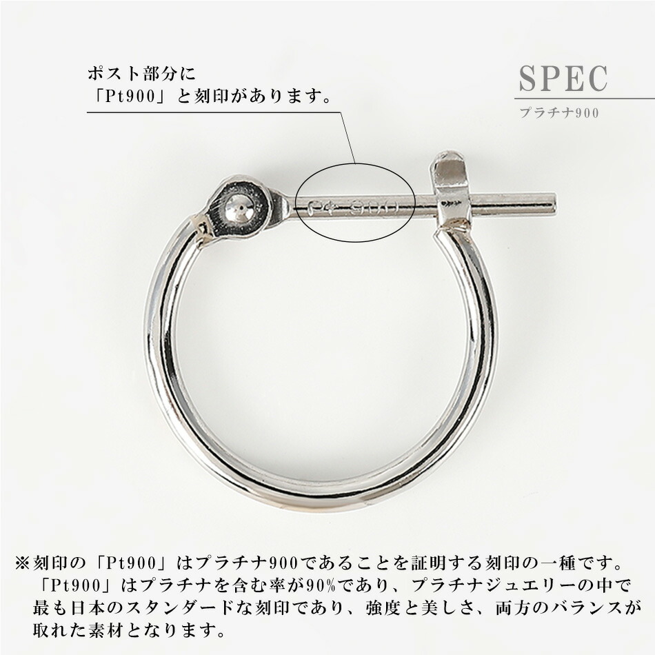 楽天市場】フープピアス ピアス 18k 18金 k18 ゴールド プラチナ900