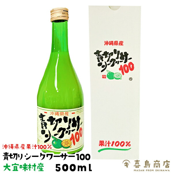 aokiri100-si500-1.jpg