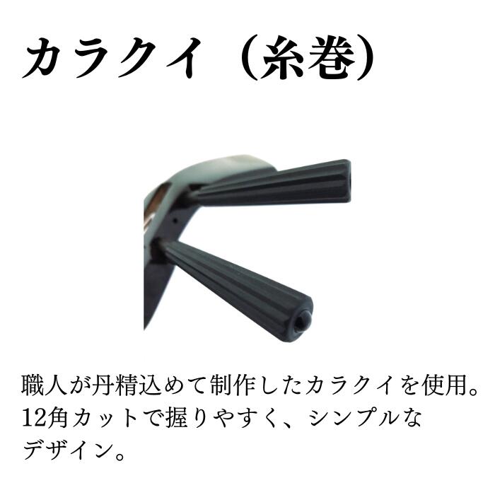 楽天市場】沖縄三線 アーティストモデル 大工哲弘 知念大工型 本皮