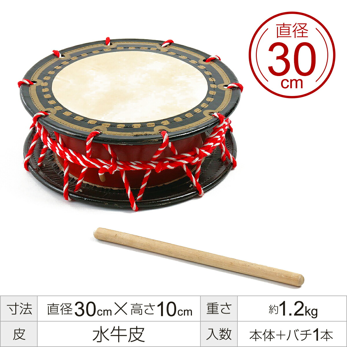 エイサー 締太鼓」の人気商品一覧 | 安い商品を通販サイトから探す