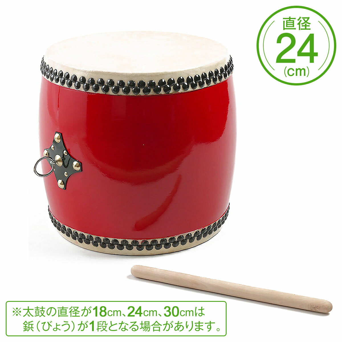 楽天市場】エイサー用太鼓（直径24cm）【送料無料】【水牛皮,沖縄,琉球