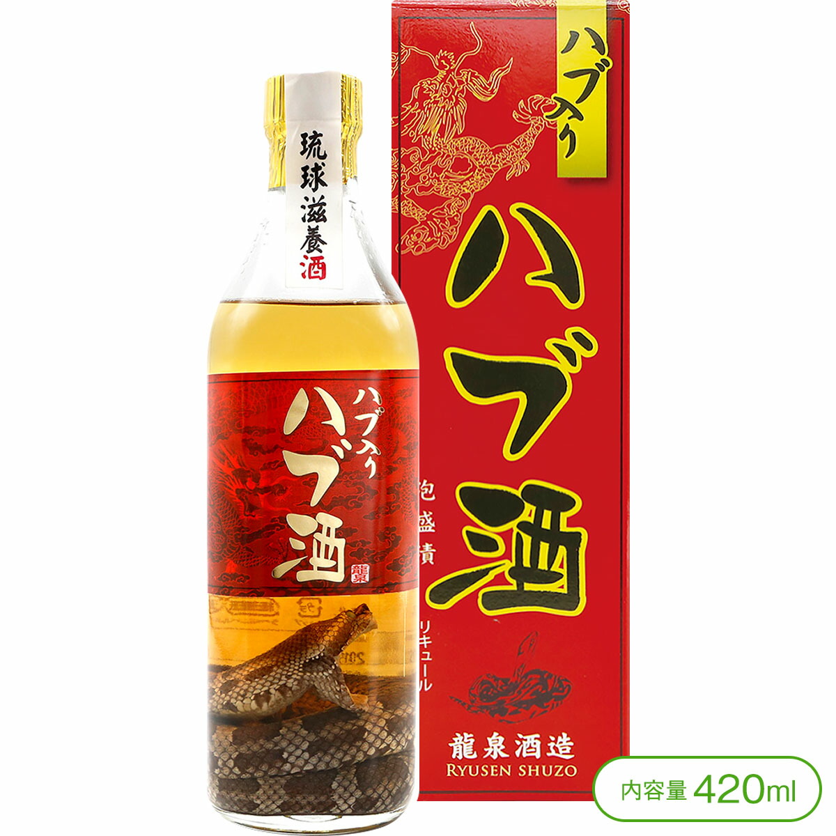 楽天市場】【ハブ入った沖縄の滋養強壮酒！】［龍泉酒造］龍泉ハブ入り