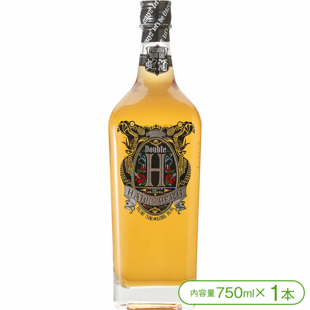 楽天市場】【ハブエキスと13種類のハーブのリキュール！】DoubleH