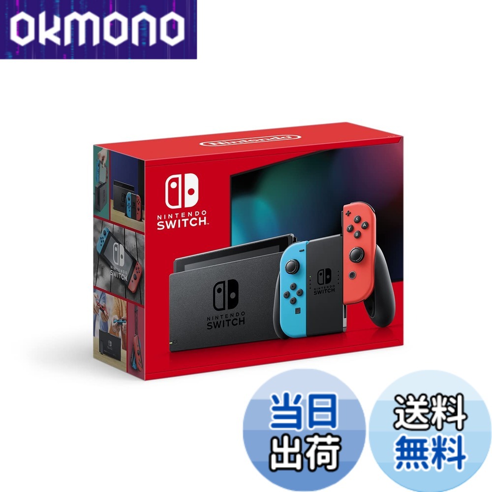 switch グレー ゲーム機本体 本体」の人気商品一覧 | 安い商品を通販