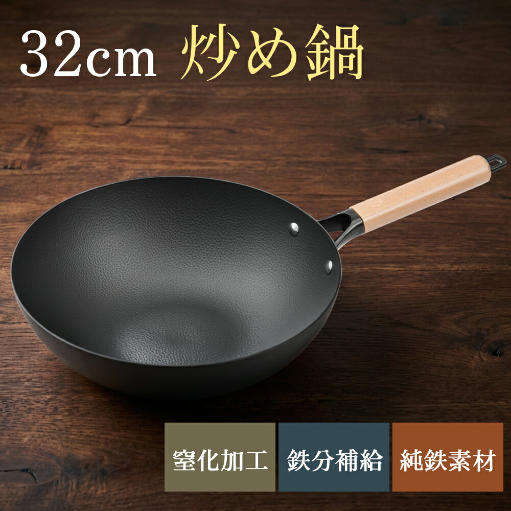 楽天市場】クリステル CRISTEL ノンスティック 中華鍋 φ24cm【送料無料