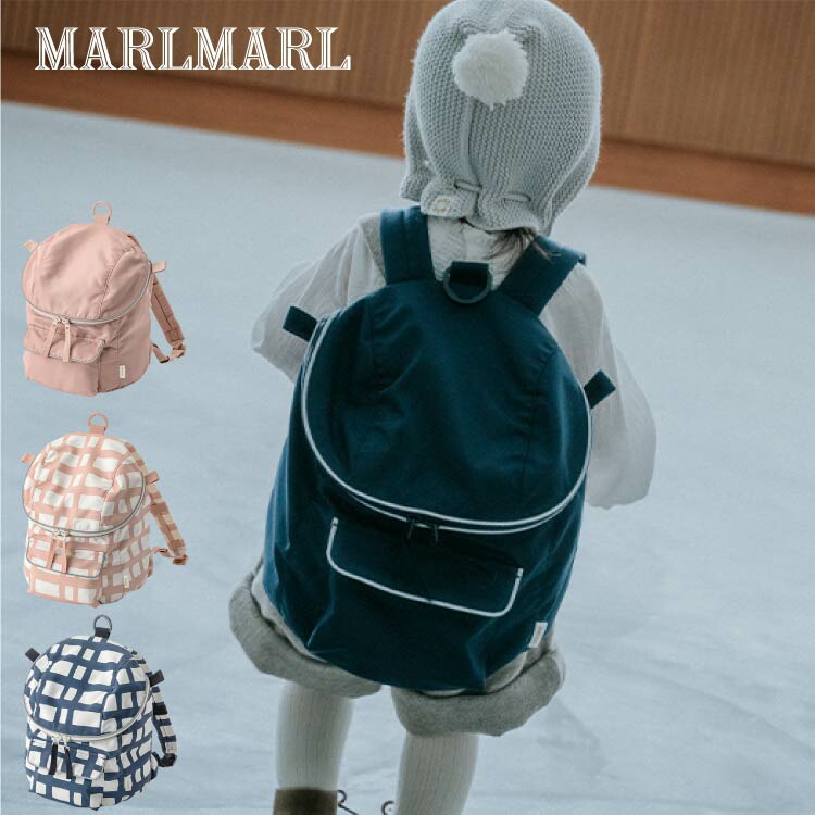 楽天市場】マールマール daypack デイパック MARL MARL キッズ 男の子