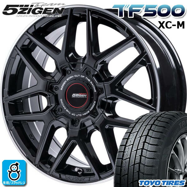 楽天市場】【2023〜2024年製】215/65R16 98Q トーヨー ウィンター