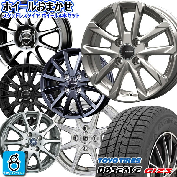 楽天市場】155/65r14 スタッドレス ホイールセット（ブランドトーヨー