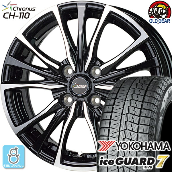 楽天市場】165/65R14 ヨコハマ アイスガード7 ig70 スタッドレスタイヤ