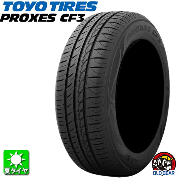 楽天市場】送料無料 155/65R14 75H トーヨー プロクセス CF3 TOYO