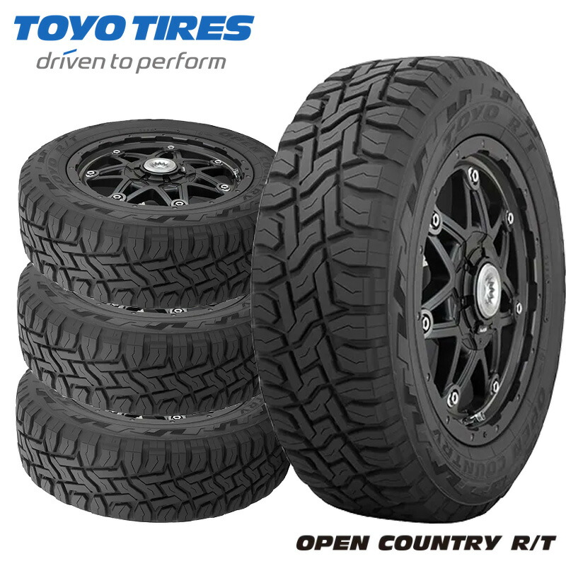 楽天市場】ハイエース toyo 195 80 15の通販