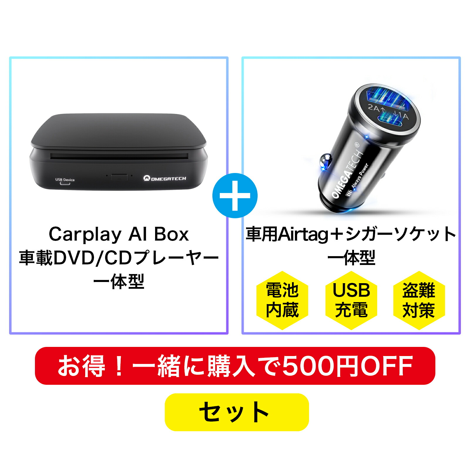 楽天市場】CarPlay対応 AI BOX 車載DVD/CD再生 一体型プレーヤー 有線