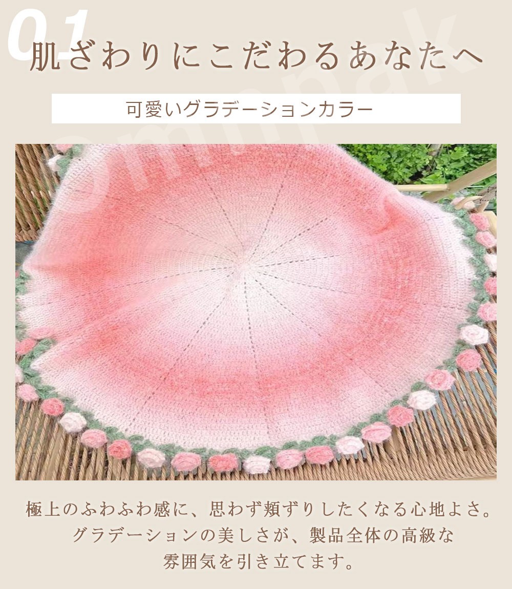 楽天市場】＼SS限定価格！グラデーション新登場／ 花束 ブランケット