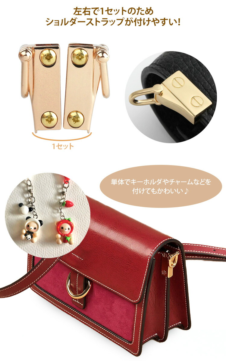 楽天市場】トチカン ネジ式 角型 Dカン ショルダーストラップ 留め具