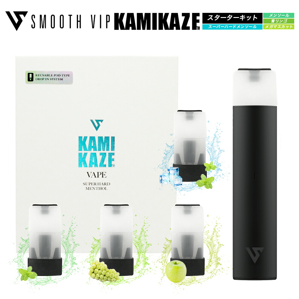 楽天市場】SMOOTHVIP EZ-KAMIKAZE 人気フレーバーセット (スターター