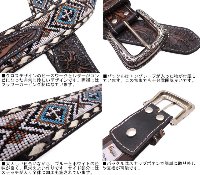 楽天市場】◇NOCONA(ノコナ)◇ USA ビーズ ベルト サウスウエスト